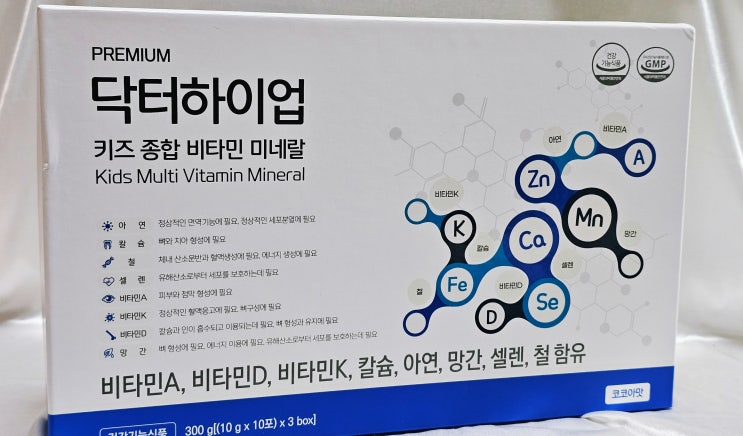  키맵닥터하이업 키크는영양제