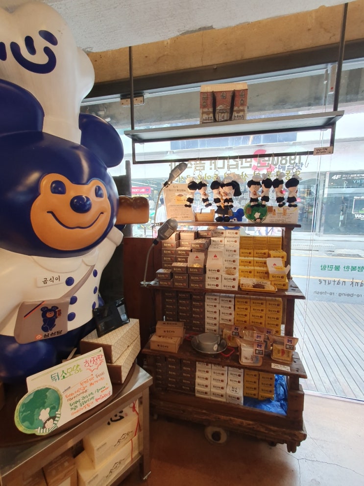  대전 중앙로 성심당 굿즈도 사고 빵도 먹을 수 있는 성심당 문화원
