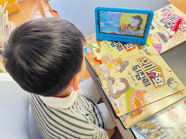 6세 유아수학 전집 기본 개념 짚어주는 성우 꼬마수학뒤집기 6세 유아수학 전집 기본 개념 짚어주는 성우 꼬마수학뒤집기