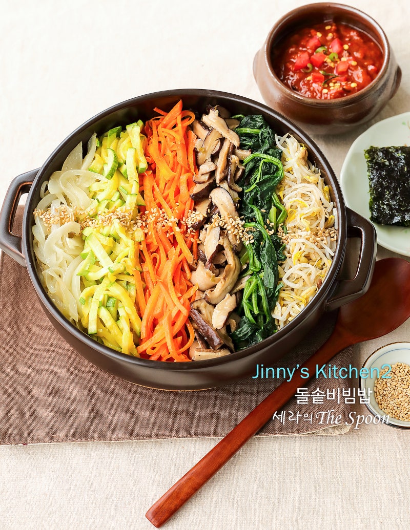 서진이네2 돌솥비빔밥 만들기 레시피/약고추장 나물 비빔밥 재료/비건 음식 요리 : 네이버 블로그