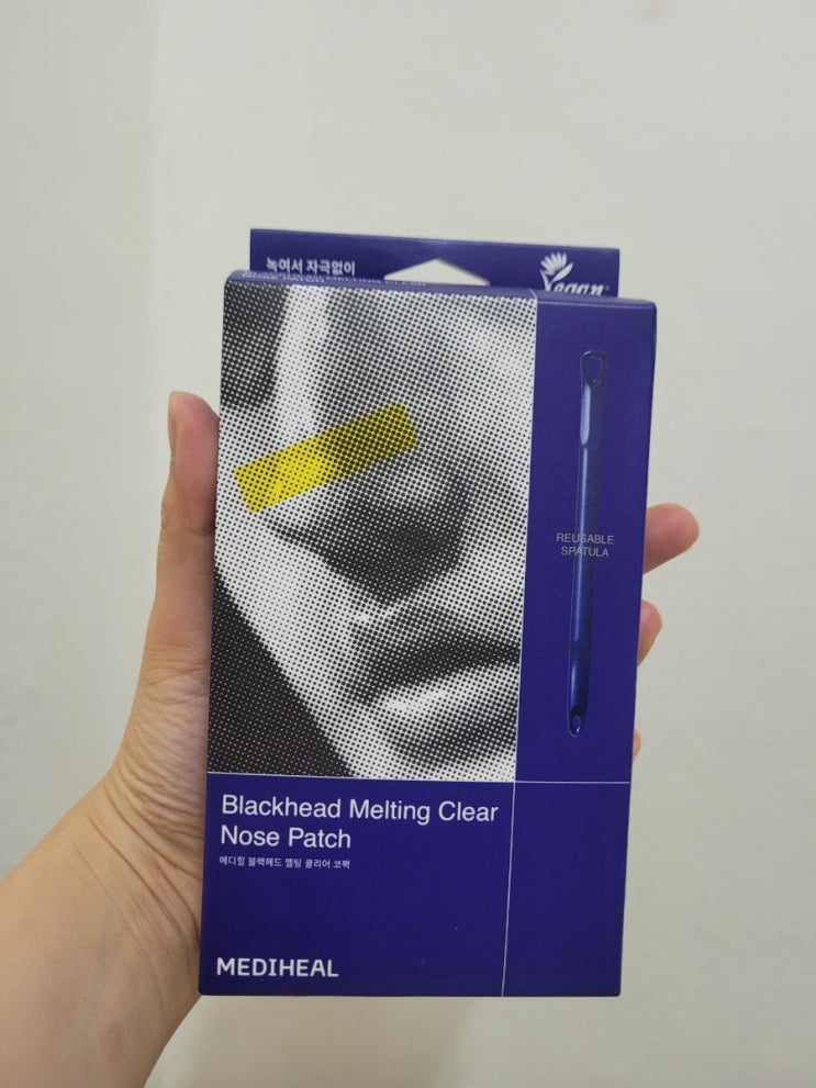  [ 뷰티템 : 메디힐 블랙헤드 멜팅 클리어 코팩 ]