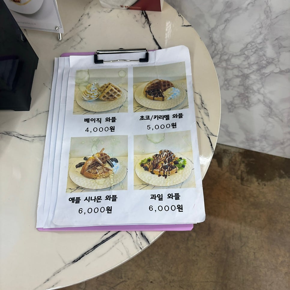 이노베커피 사진 5