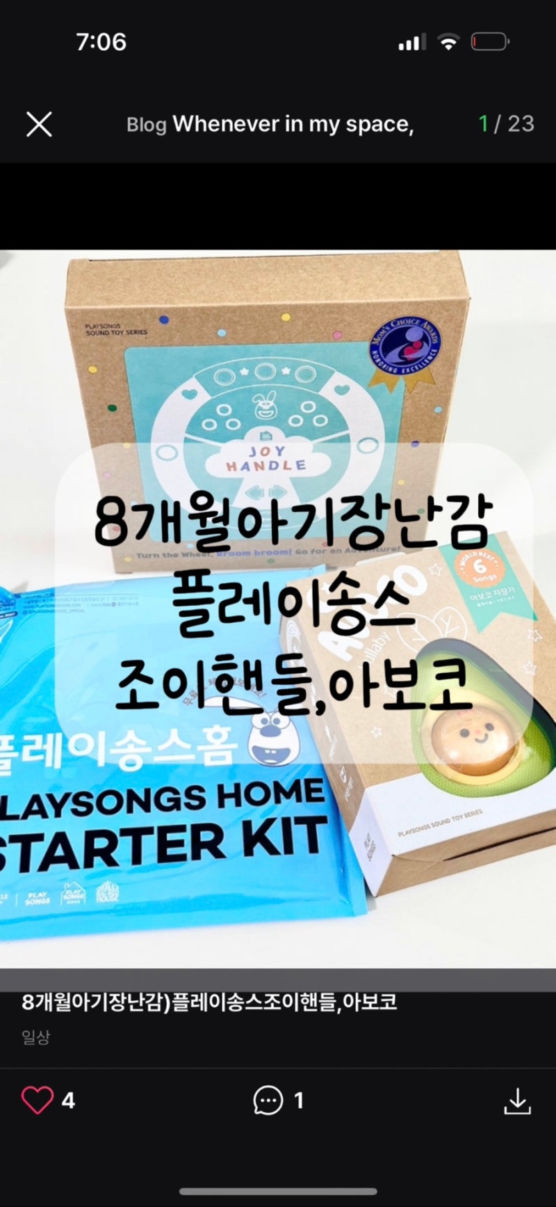 블로그 후기 사진