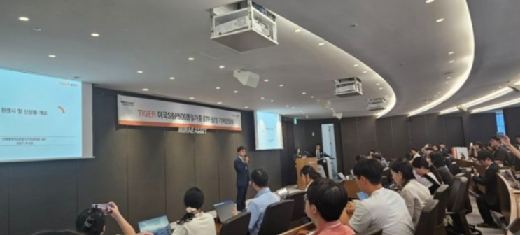  세계에선 일곱번째, 아시아에선 처음으로 S&P500 ETF 선보이는 국내 자산운용기업