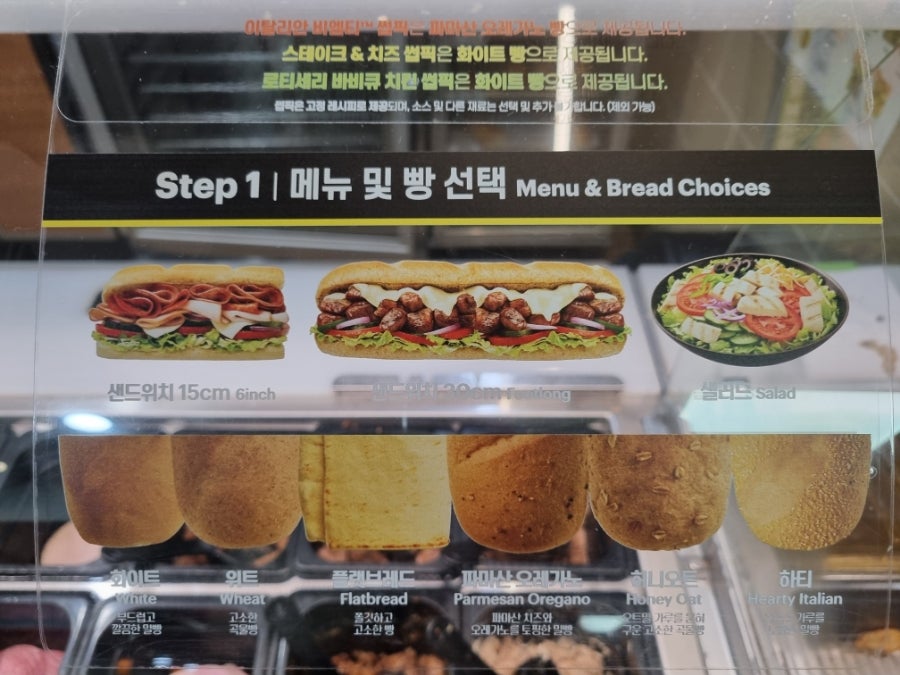 써브웨이 천안충무로점 사진 6