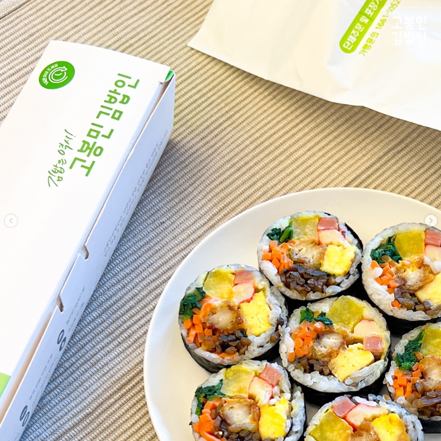 고봉민김밥인 안성공도중앙점 사진 4