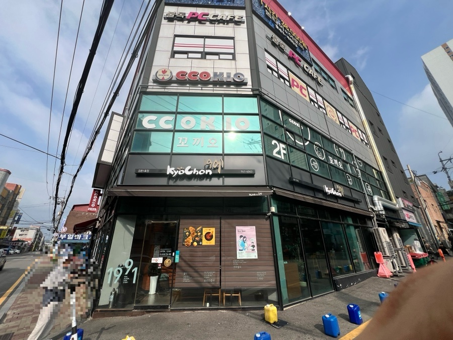 교촌치킨 금촌1호점 사진 2