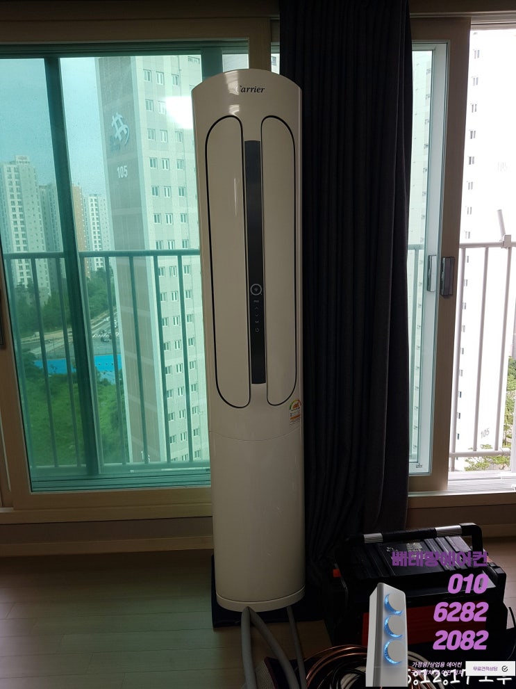 용인에어컨설치 이사 철거 후 시공