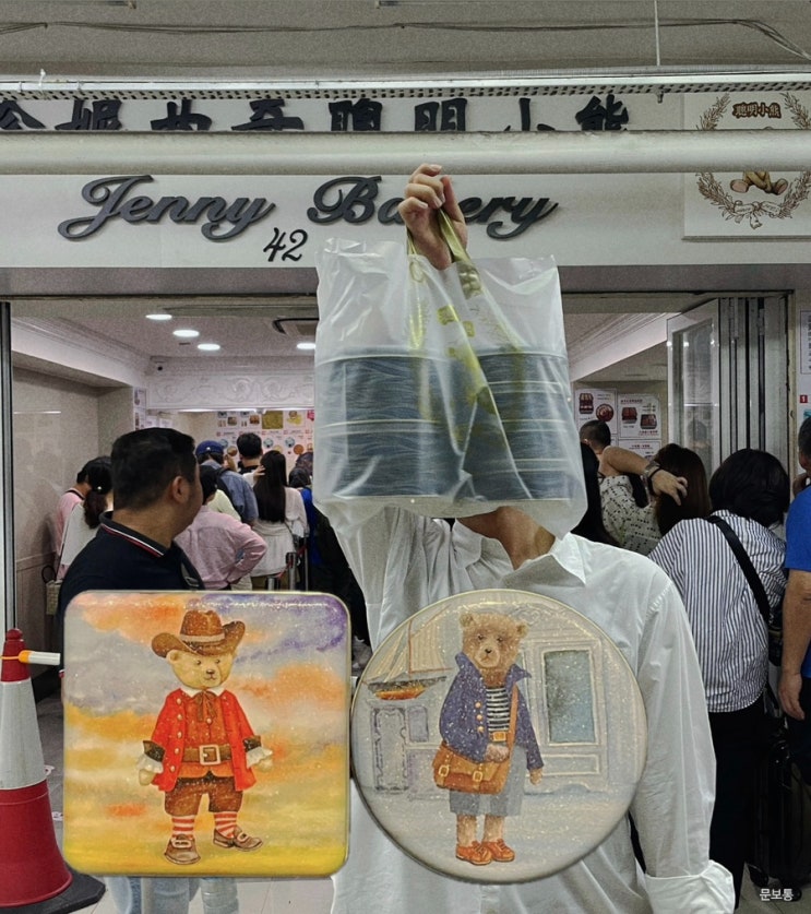  홍콩 제니쿠키 침사추이 오픈런 웨이팅 후기 가격 메뉴 종류