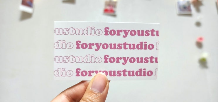  [더비리뷰]부산 연산동_속눈썹 펌, 연장 포유스튜디오