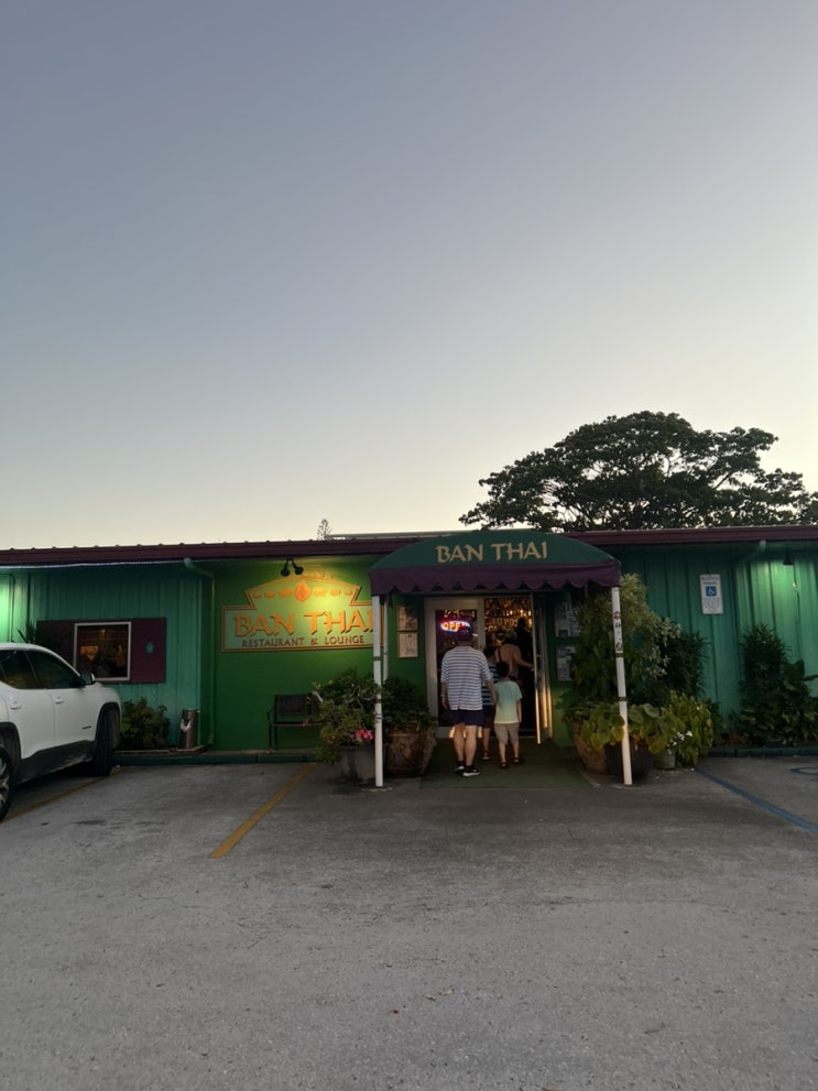  [괌] 반타이 Ban thai restaurant