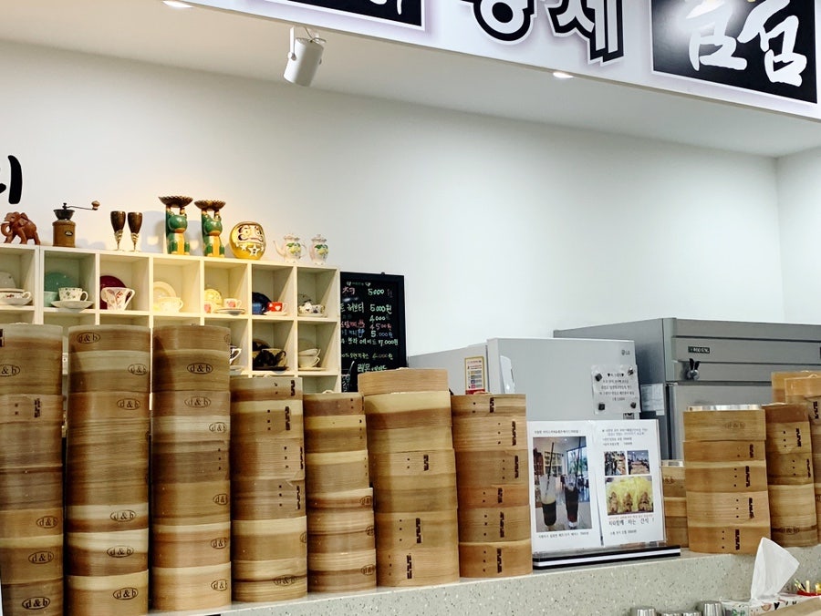 황제딤섬 사진 2