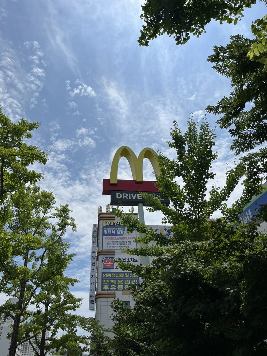 맥도날드 부산교대DT점 사진 1
