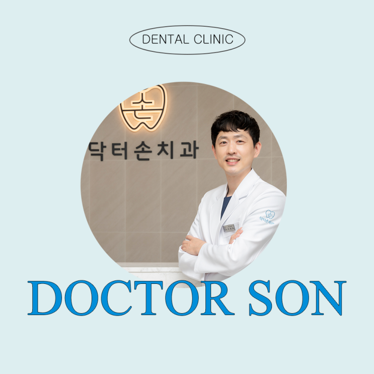  시흥신경치료 꼼꼼하게 진행하는