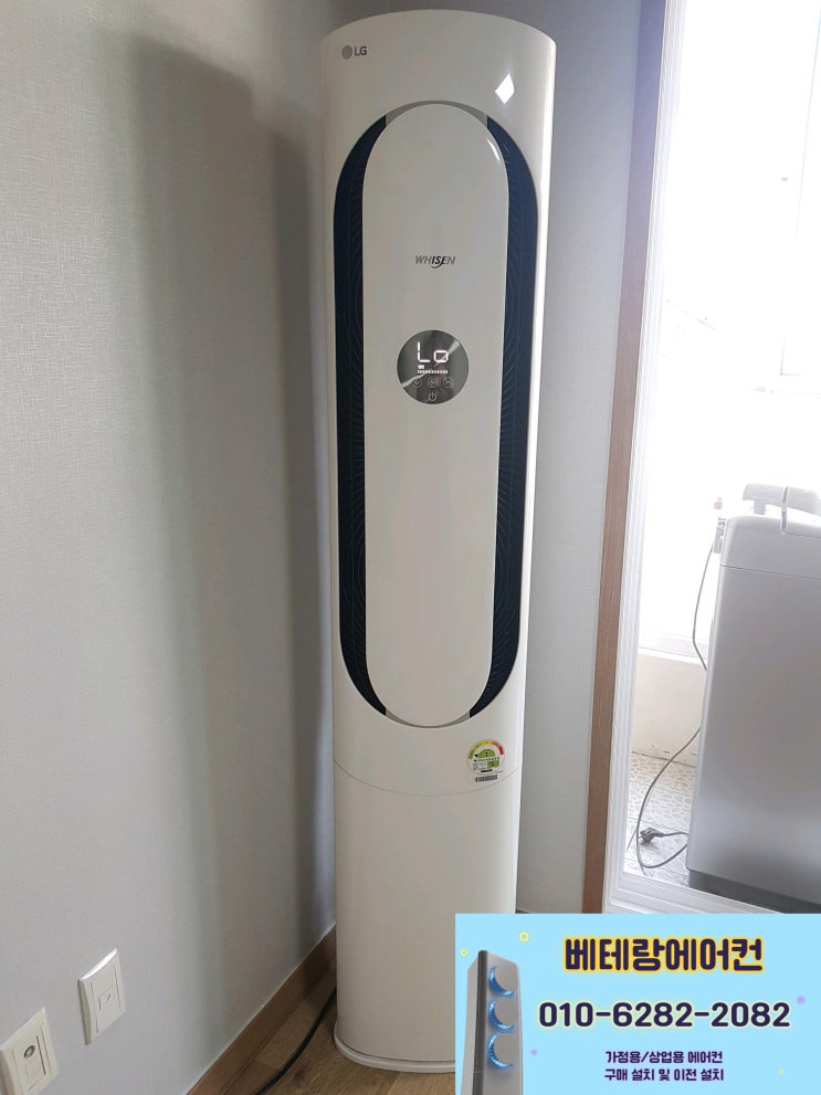 오산시에어컨설치 냉매 충전
