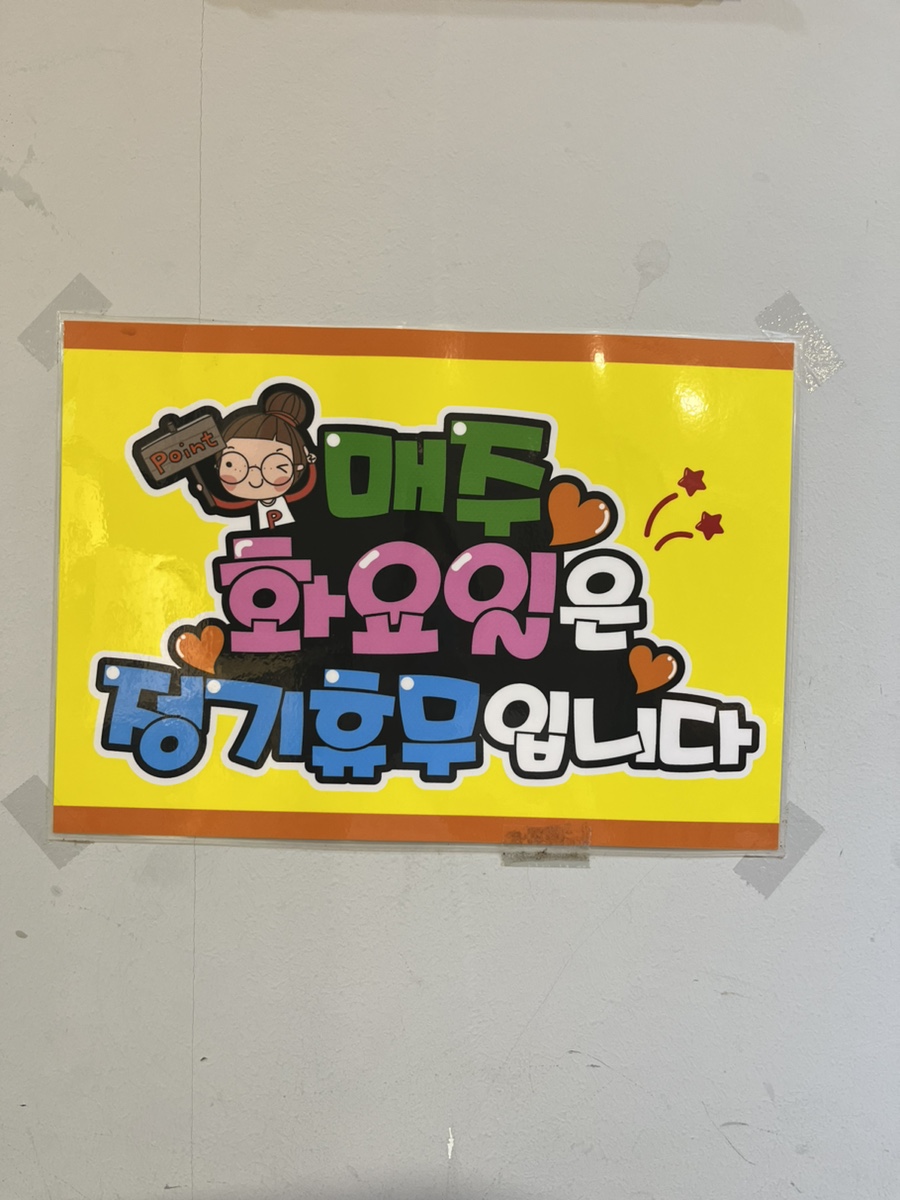 스시카츠 테크노점 사진 3