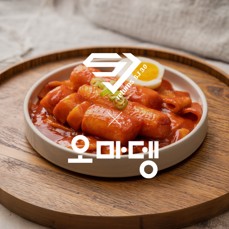  [마플샵 팝업스토어] SM C&C X 오마뎅 할인 특가 OPEN!