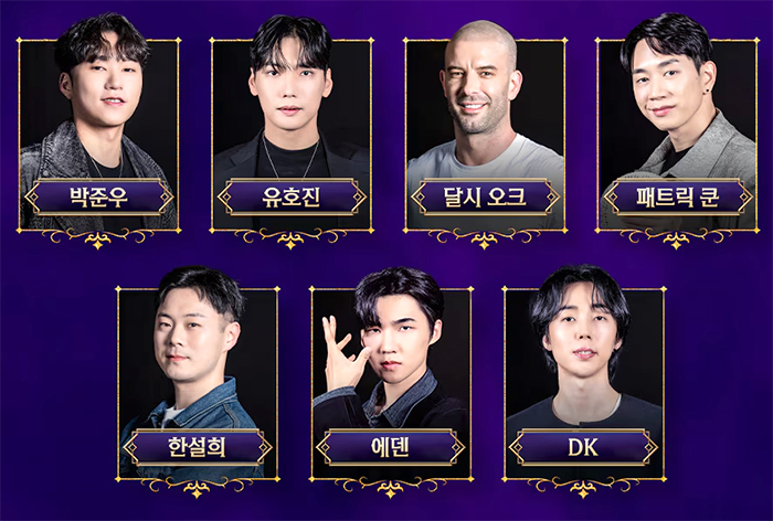 모카의 7월 일상:: <b>더 매직스타</b>... 과연 우승자는 누가 될 것인가!