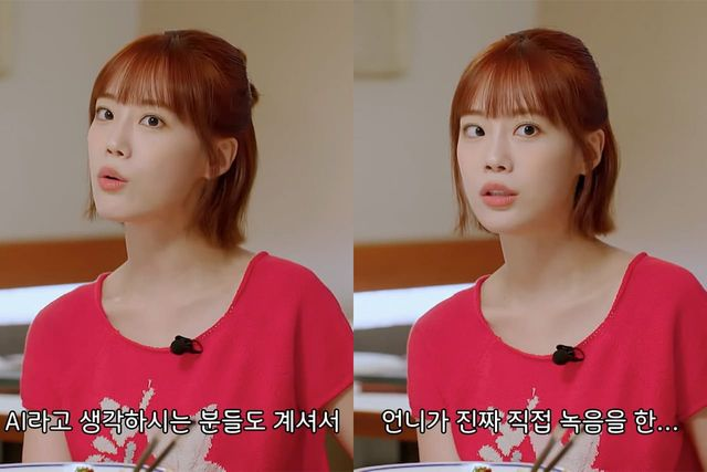 AI가 아니라 진짜 목소리" <b>카라 허영지</b>, 신곡 비하인드 전했다