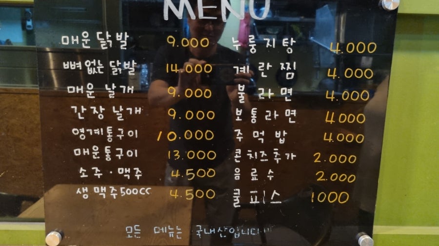 뚱이네 사진 6