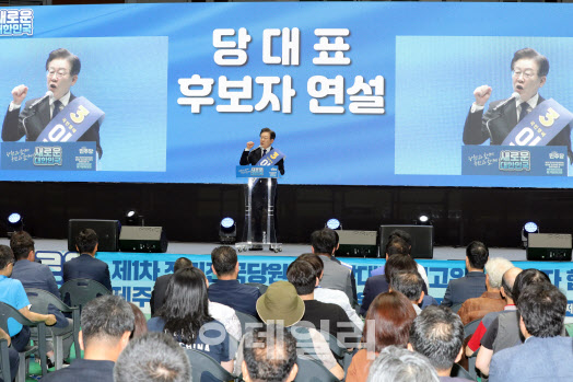 [N 뉴스] 제주·인천 민주당 <b>경선</b>에서 <b>이재명</b> 90% 득표... 