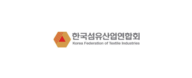  한국섬유산업연합회, 정규직 신입 직원 모집 8월2일(금) 16:00 까지 지원