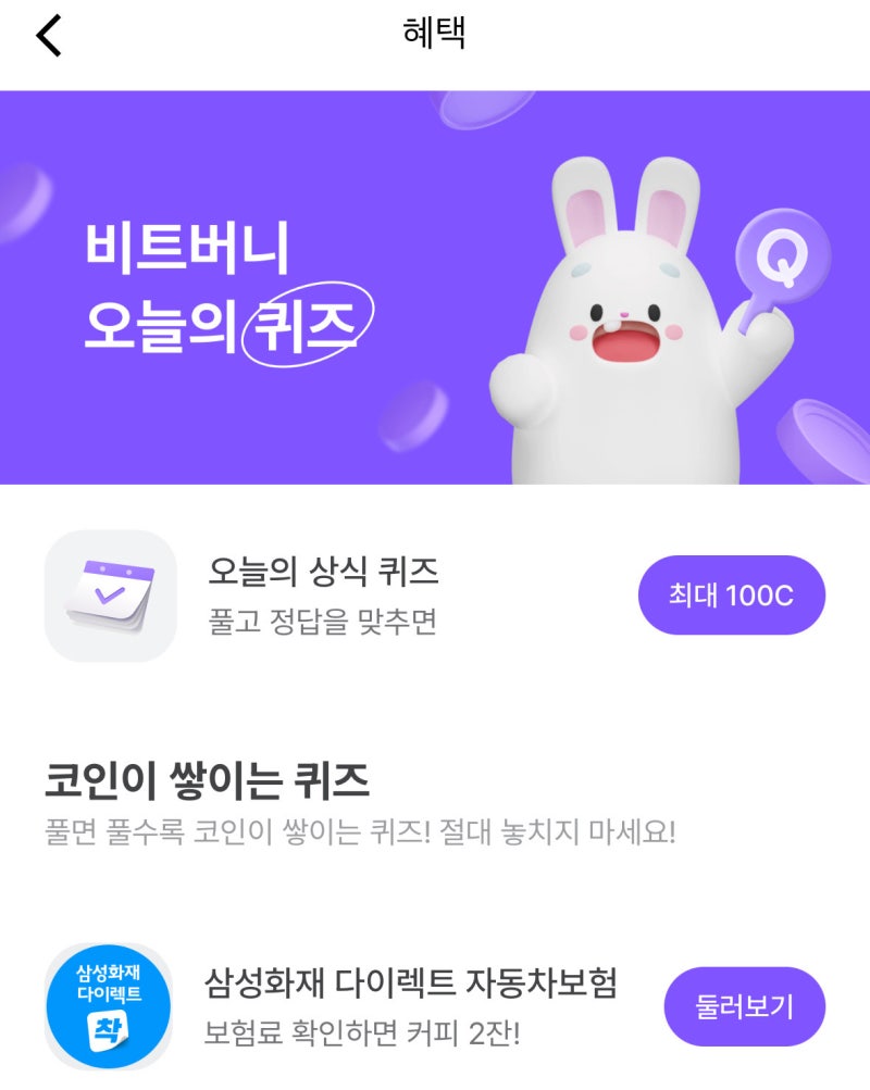 비트버니 ㅈㅅㅍㄴㅊ 정답 소득에 세금을 부과하지 않거나 매우 적은 세금을 부과하는 지역 이는 Tax haven 이라는 용어를 한국어로  번역한 단어영국령 버진아일랜드, 케이맨 제도 : 네이버 블로그