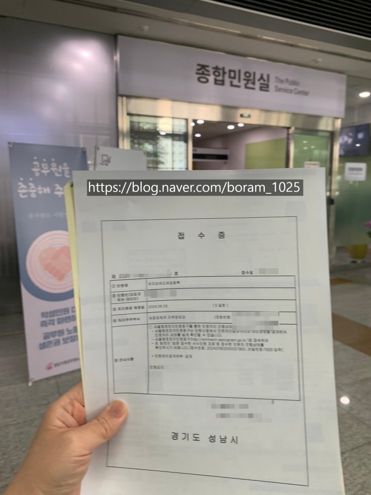  [강남행정사] 담배수입판매업+도매업+KC인증(완료사례)