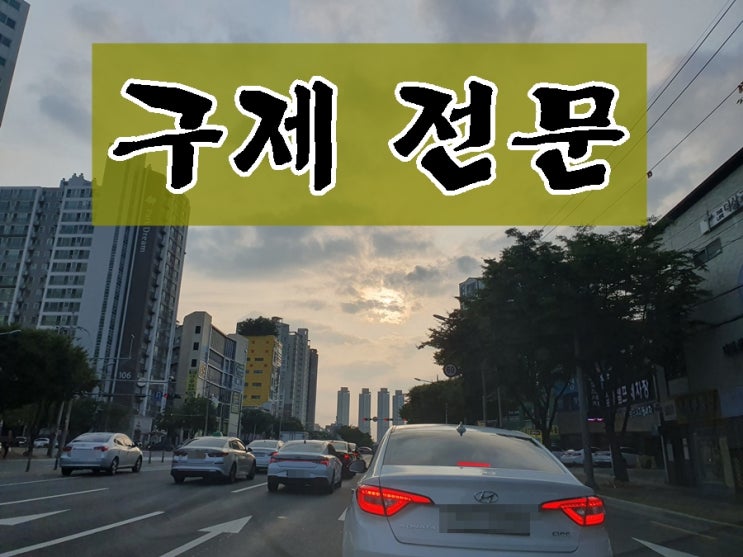  대전 음주운전 행정사 행정심판 전문 사무소 취소 처분 정지 구제 감경