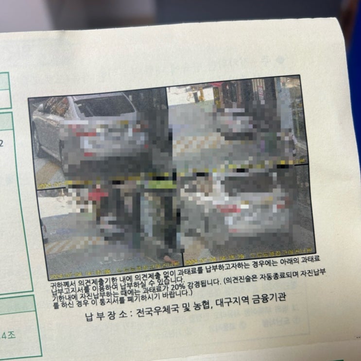  열심히 일하고 열심히 놀고 열심히 마신 일주일 4
