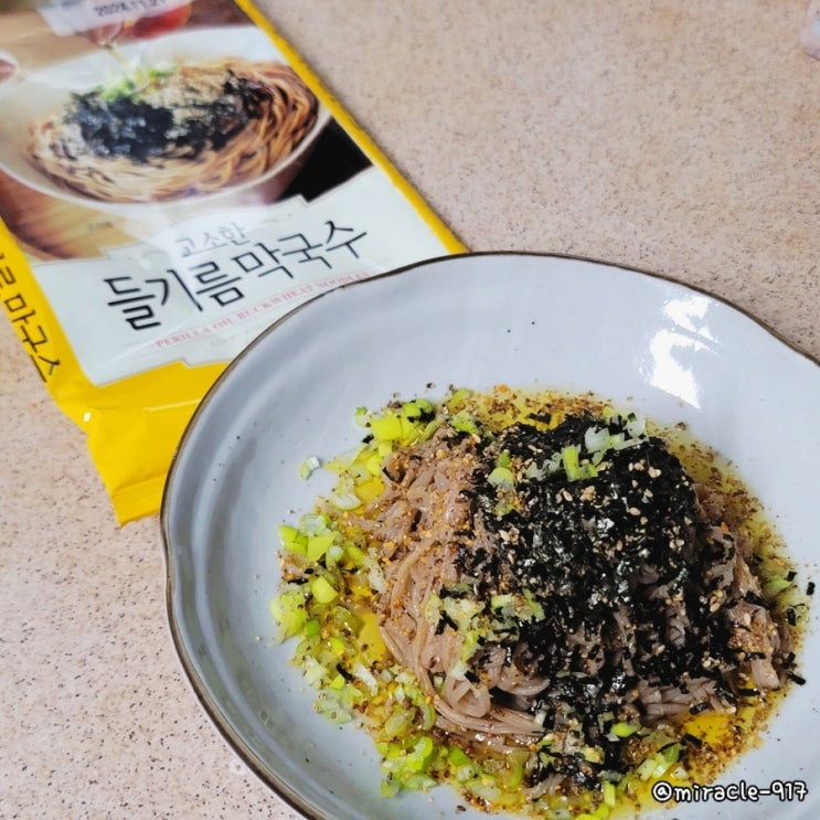  노브랜드 들기름 막국수 가격 및 칼로리 내돈내산 리뷰