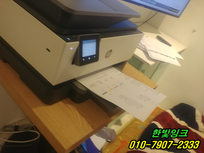 인천 서구 당하동 무한잉크 프린터수리 HP9010 소모품 시스템문제 잉크공급 장애 출장 점검 서비스~ 인천 서구 당하동 무한잉크 프린터수리 HP9010 소모품 시스템문제 잉크공급 장애 출장 점검 서비스~