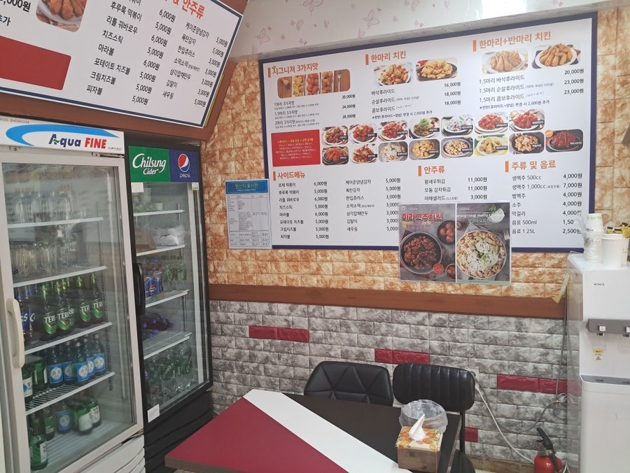디디치킨 매송비봉점 사진 2
