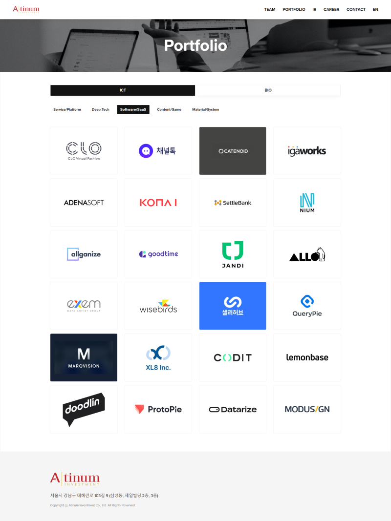 에이티넘인베스트 두나무 직방 가상화폐 비트코인 관련 특징주 분석 : 네이버 블로그