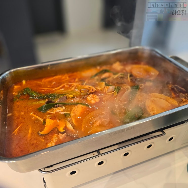  초간단 소주안주 술안주 소곱창전골 밀키트 추천 문현전통한우 곱창전골