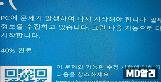  SSD 경고신호 9가지