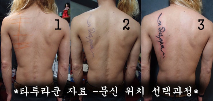  티베트어 레터링- 직접 번역한 이미지 자료를 가지고 오신 분입니다.(라쿤은 번역 못합니다. 레터링 원하시는 분은 꼭 검증된 자료 들고 오세요~)