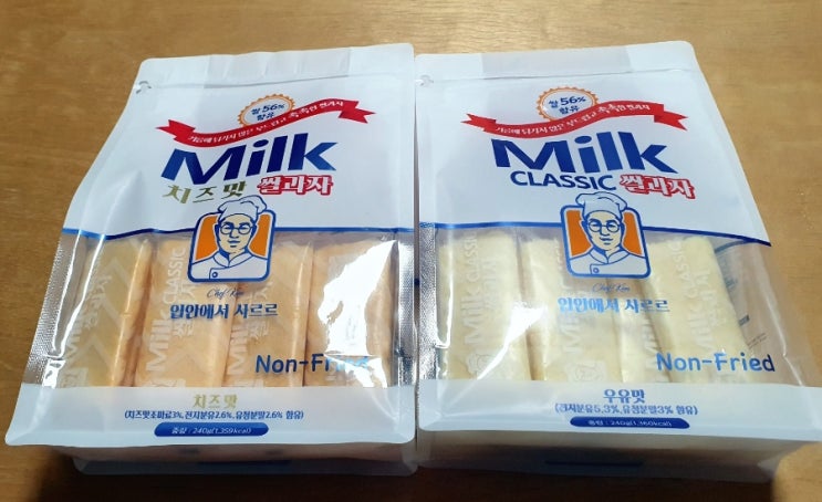  밀크 클래식 쌀과자 우유맛 치즈맛 가격 칼로리 맛 후기