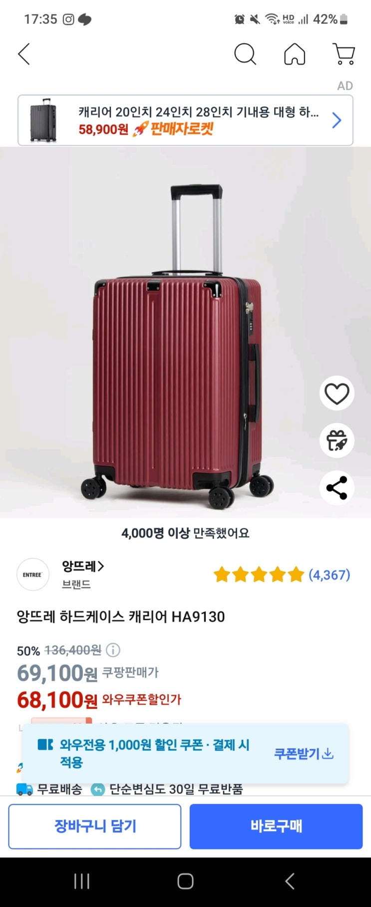  7월 15일 ~ 7월 21일
