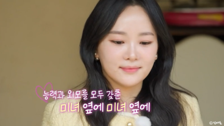 <b>나솔사계</b> 미녀삼총사 나는솔로 <b>14기 영숙</b> 영자 현숙 사로잡은... 