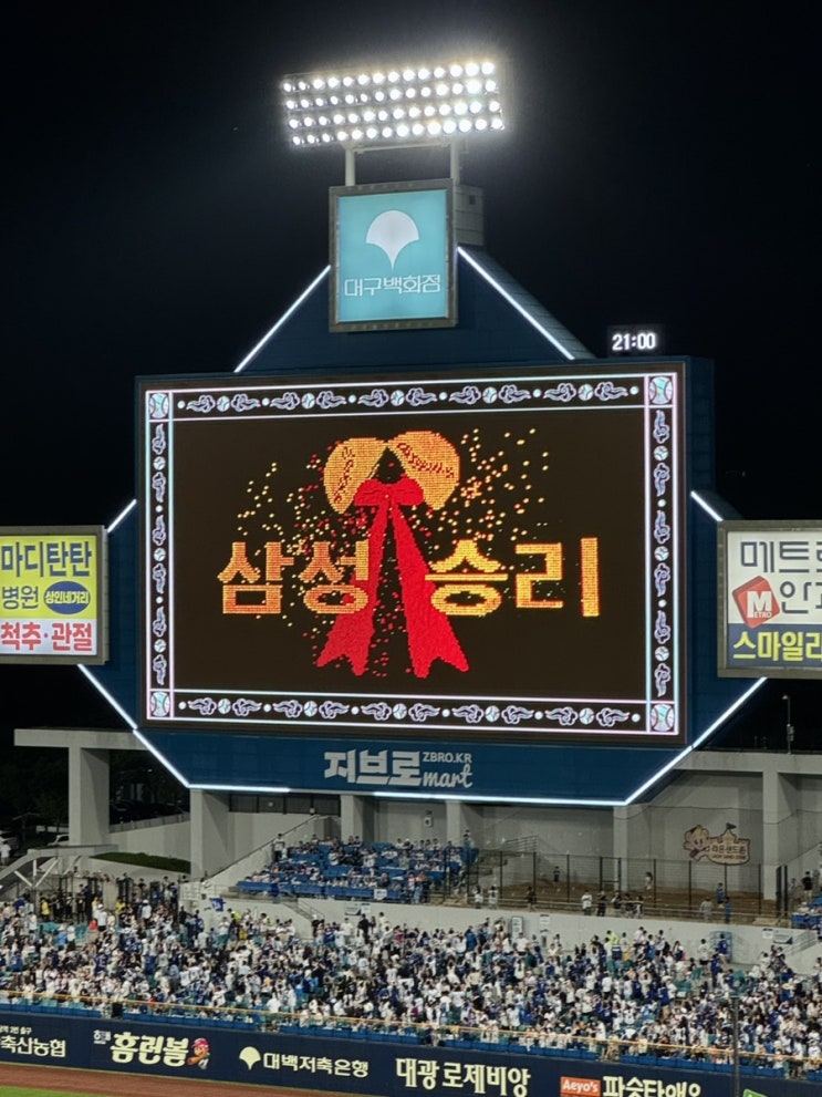  일상 포토덤프 ④ 직관-헬스 무한반복 일상