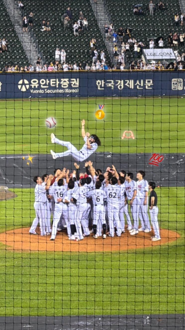 잘가요 영원한 잠실 <b>예수</b> <b>켈리</b> 아니 가지마요