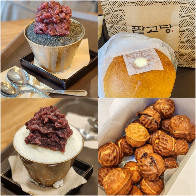  의왕 팥고당 팥빙수&호두과자 롯데프리미엄아울렛 맛집 후기~!