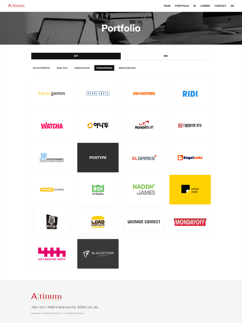에이티넘인베스트 두나무 직방 가상화폐 비트코인 관련 특징주 분석 : 네이버 블로그