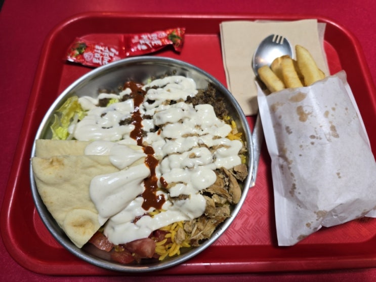  오랜만에 할랄가이즈