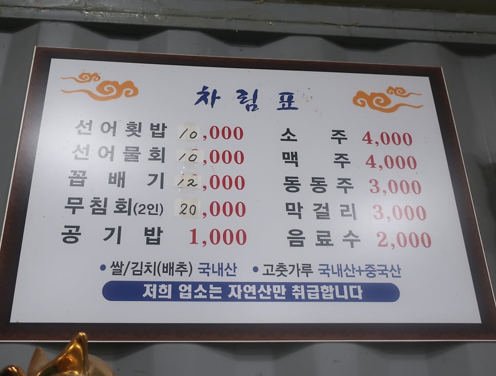 Dohyeonhoesenta photo 4