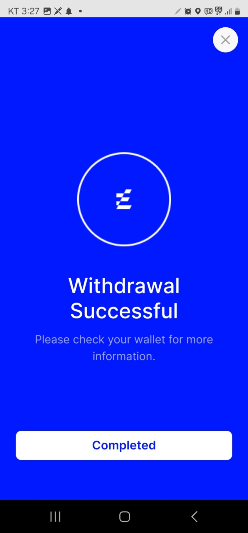 에이띠어 aethir ath 엣지 edge 출금 후기 : 네이버 블로그