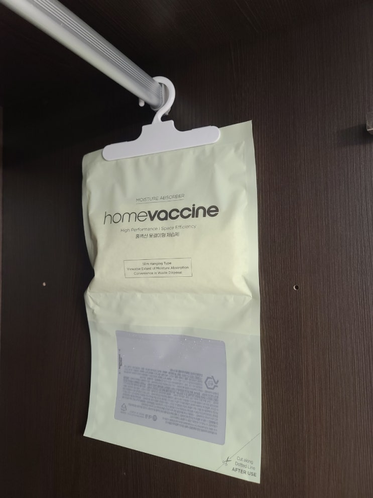  옷걸이형 제습제 장마 기간 옷장 습기제거에 좋은 홈백신