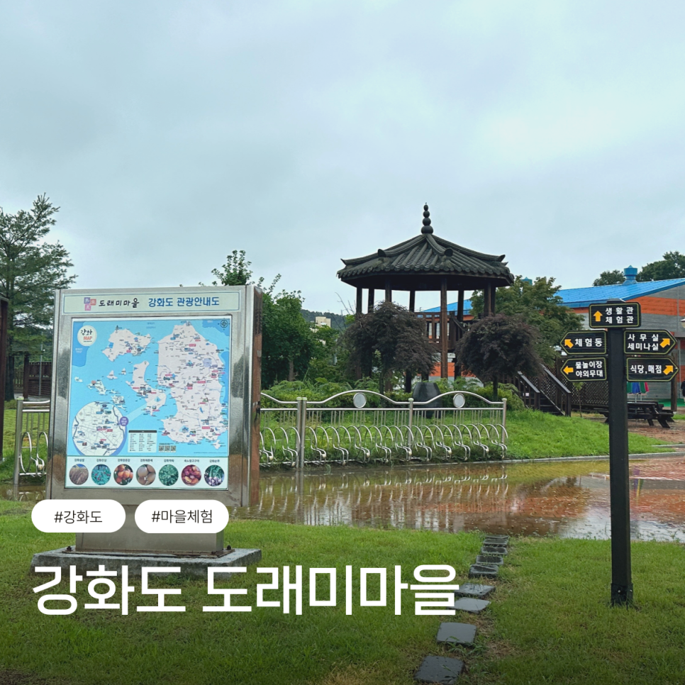 마을민박 사진 1