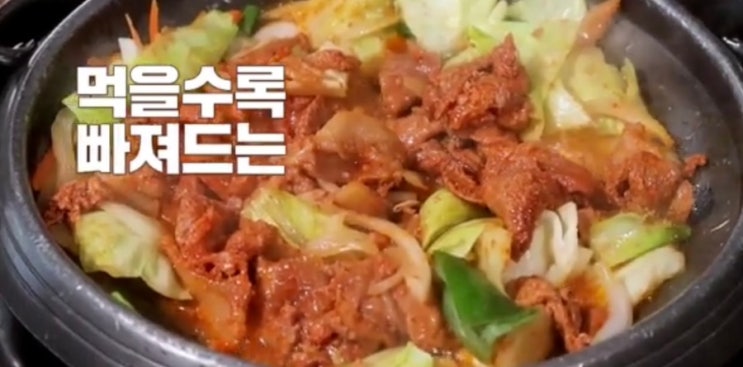  알토란 짜장밀쌈 왕병호셰프 간장고추장제육볶음쌈밥 대박집 레시피 양념장만드는법 궁셰프이상민쌈페스토봉달쌈절임쌈채소자반여름입맛깨우는쌈완전정복  생고기사용쌈대박집위치상호명가게정보499회